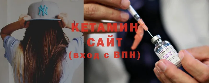 купить наркоту  Апшеронск  КЕТАМИН ketamine 