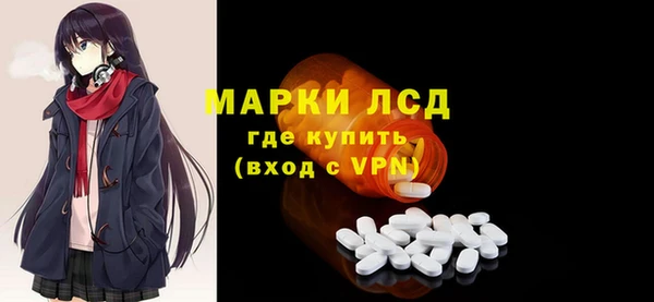 PSILOCYBIN Бугульма